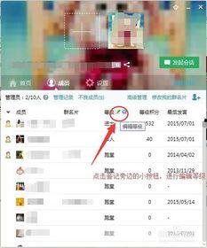 吃瓜网红瓜群QQ号,吃瓜网红瓜群QQ号背后的神秘世界