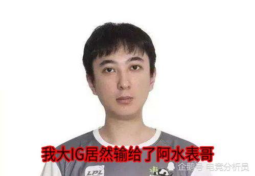 抖音网红徐斌吃瓜事件真相